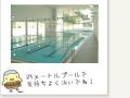 pool001