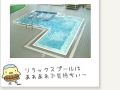 pool002