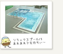 pool002